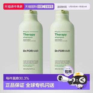 2正品 韩国直邮OLIVE 500ml Dr.FORHAIR发笙清爽控油 YOUNG专享