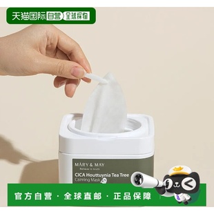 韩国直邮OLIVE YOUNG专享 MARYNMAY 媄茵雅鱼腥草抽拉式面膜 正品