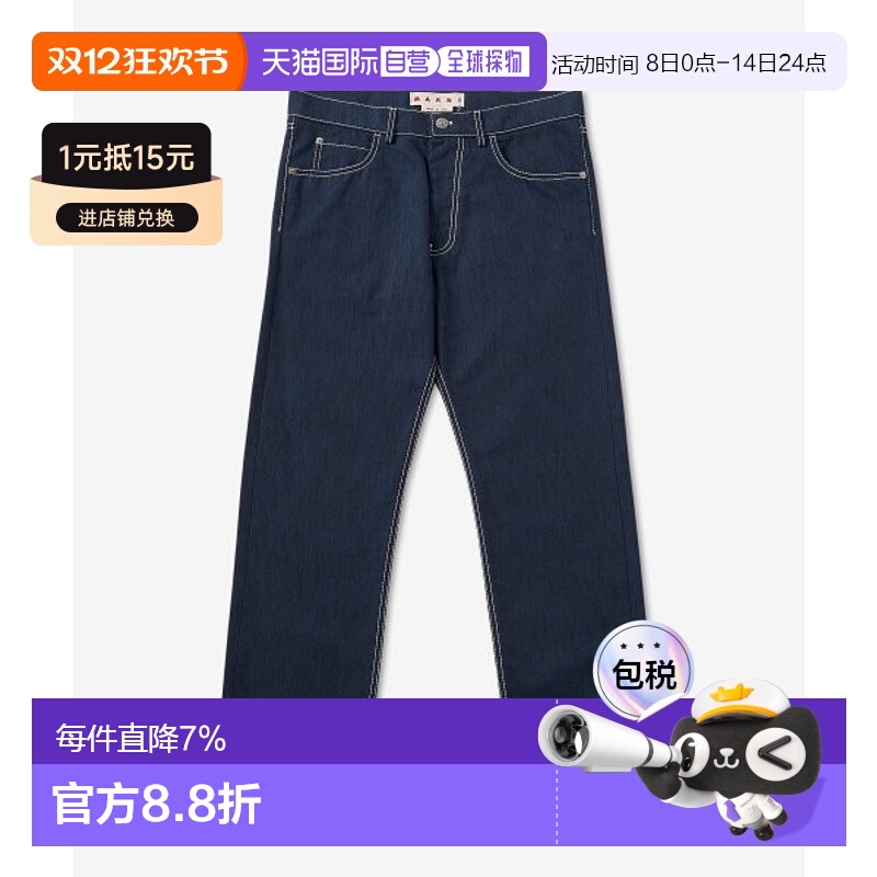 韩国直邮MARNI 男装休闲裤男士PUJU0017A0UTC18100B50 MID RISE S