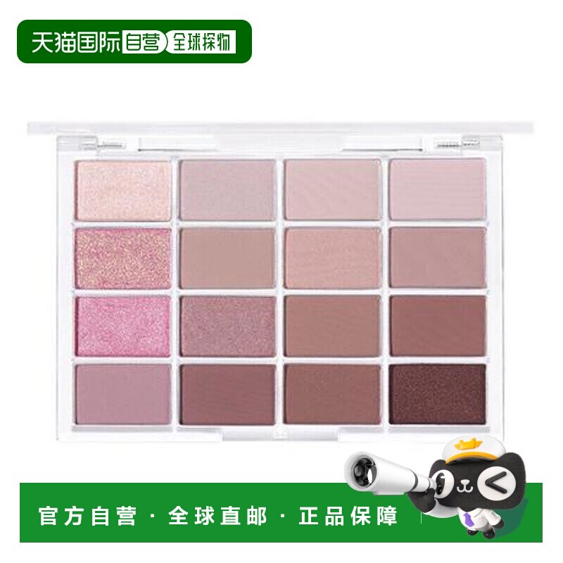 韩国直邮WAKE MAKE 魅可维柔雾16色眼影盘AD版珠光哑光日常正品