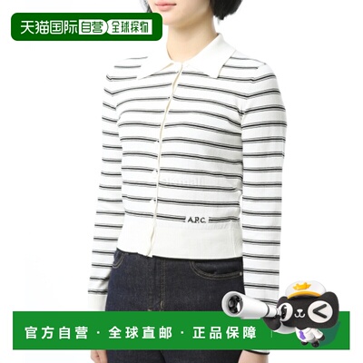韩国直邮A.P.C 条纹polo衫开衫（COHLP F22320 TAT） 开襟衫