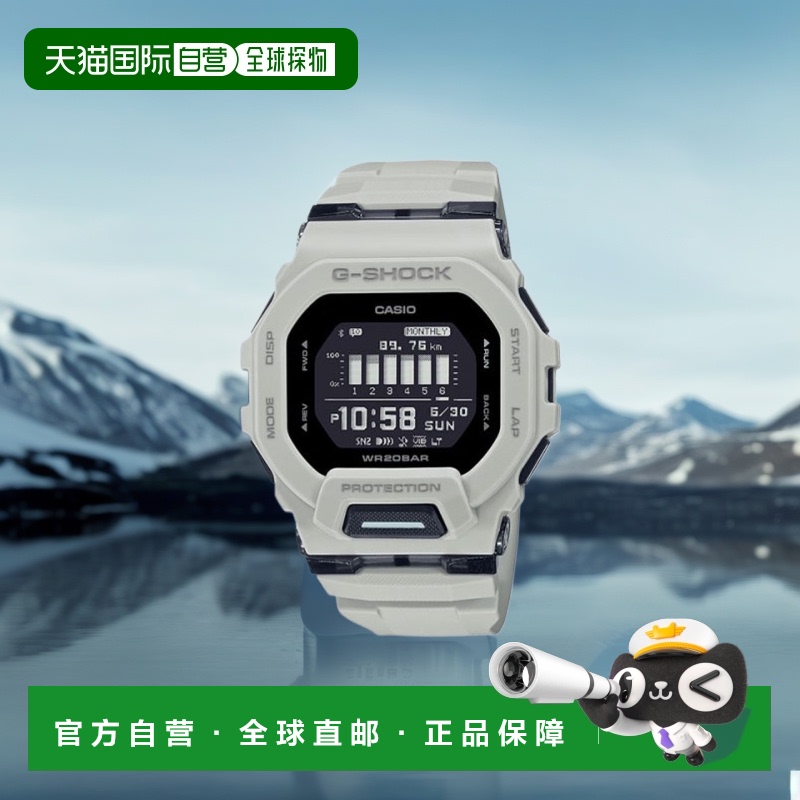 韩国直邮G-SHOCK 卡西欧复古运动小方块表GBD-200UU-9DR-WHITE