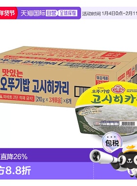 韩国直邮OTTOGI不倒翁速食米饭210g*18盒微波炉即食白米饭半成品