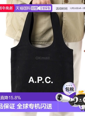 韩国直邮A.P.C Ninon 小型手提包 (COZZS M61861 LZZ) 手提袋