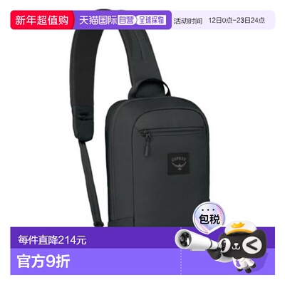 韩国直邮OSPREY AOEDE 6.5L单肩包运动休闲户外登山OPE0ATE002