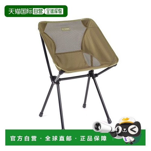 韩国直邮HELINOX 野营专门品牌户外椅子凳子折叠椅14360