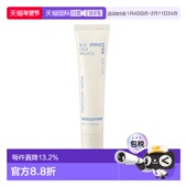 香榧舒缓修护膏 韩国直邮innisfree 悦诗风吟 40ml