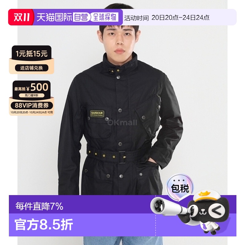 安欣同款Barbour修身蜡夹克外套男黑色立领舒适时尚MWX0958 BK91