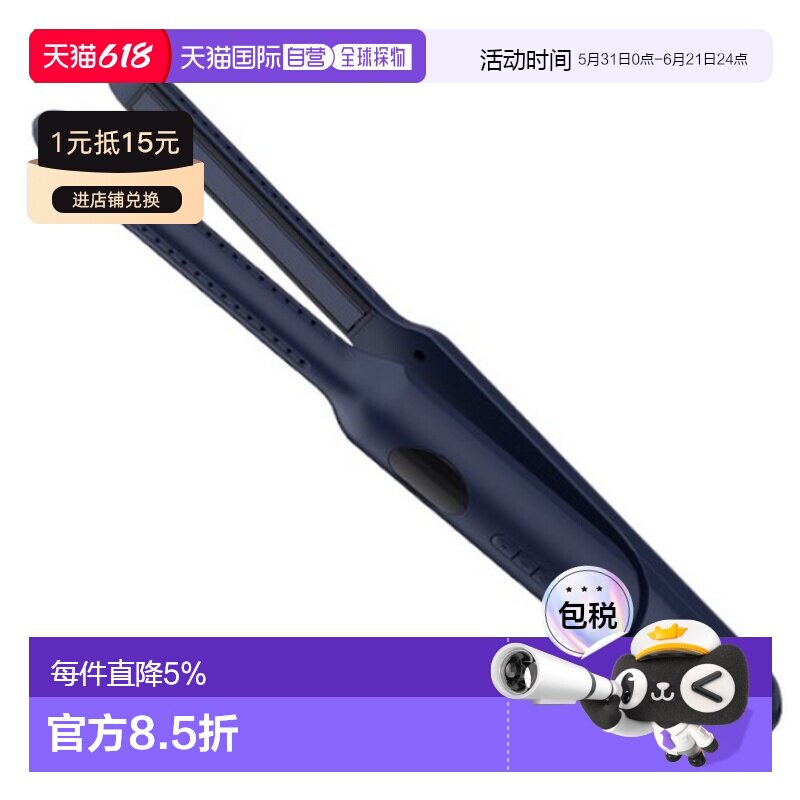 韩国直邮VODANA发根烫卷发棒韩系氛围感卷棒VS24AR