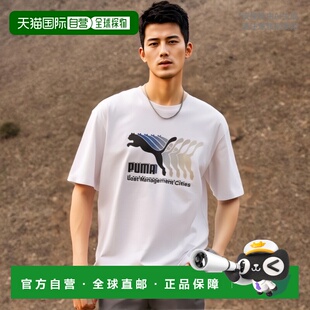 LMC T恤940258 Puma TEE MOTION PUMA 男士 韩国直邮PUMA