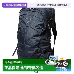 韓國直郵Osprey小鷹天狼星Sirrus 戶外登山徒步 24L雙肩背包女款