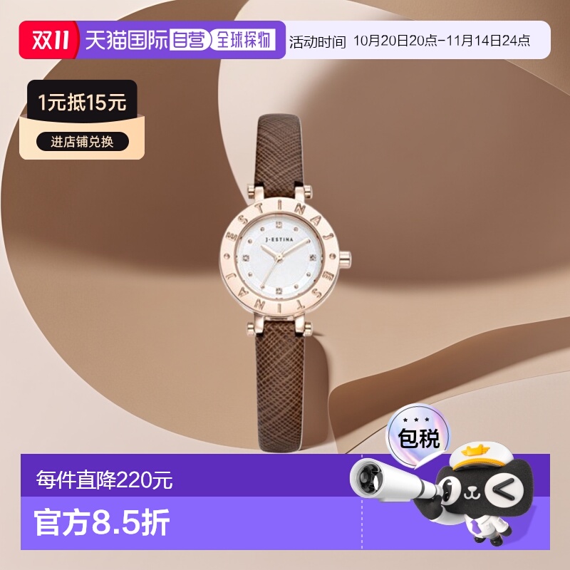 韩国直邮J.ESTINA 新款iu同款精致皮革手表