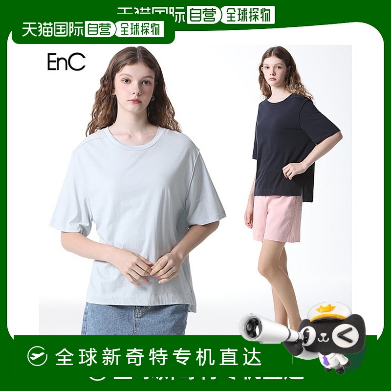 韩国直邮enc  衬衫潮流时尚休闲舒适百搭 简约大方自然高级感