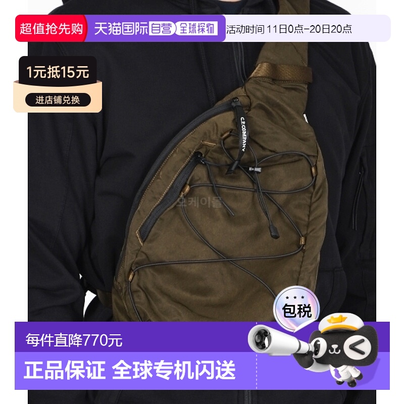 韩国直邮cp company男款斜挎胸包户外运动便携日常复古潮流设计