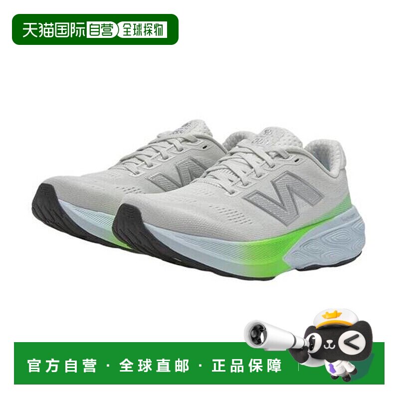 韩国直邮NEW BALANCE 女式 Freshform 880 V15 (D) (NBPFFS107GW8