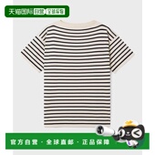 ANDERSEN BMS 男士 韩国直邮ANDERSEN 男针织Boatsman Short Raw