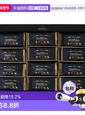 韩国直邮Sunkist每日坚果5种坚果全家健康零食小袋礼盒装20g*60包
