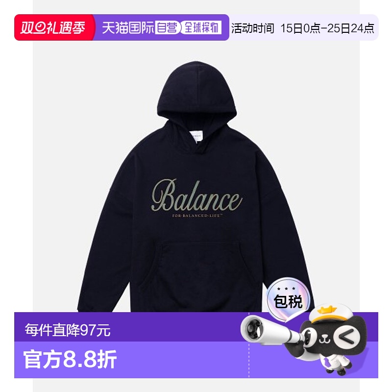 韩国直邮AECA 男士连帽衫AWCMFWBATSPSO001A5LB BALANCE PULLOVER