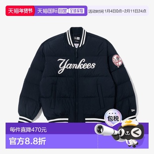 韩国直邮NEW ERA 深藏青色 MLB 纽约洋基队飞行员羽绒服 14742048
