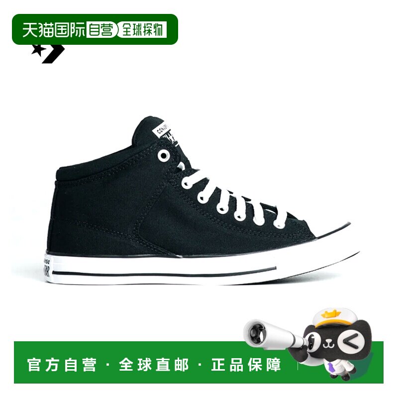 香港直邮Converse/匡威CTAS HIGH STREET HI BLACK/BLACK/WHITE休