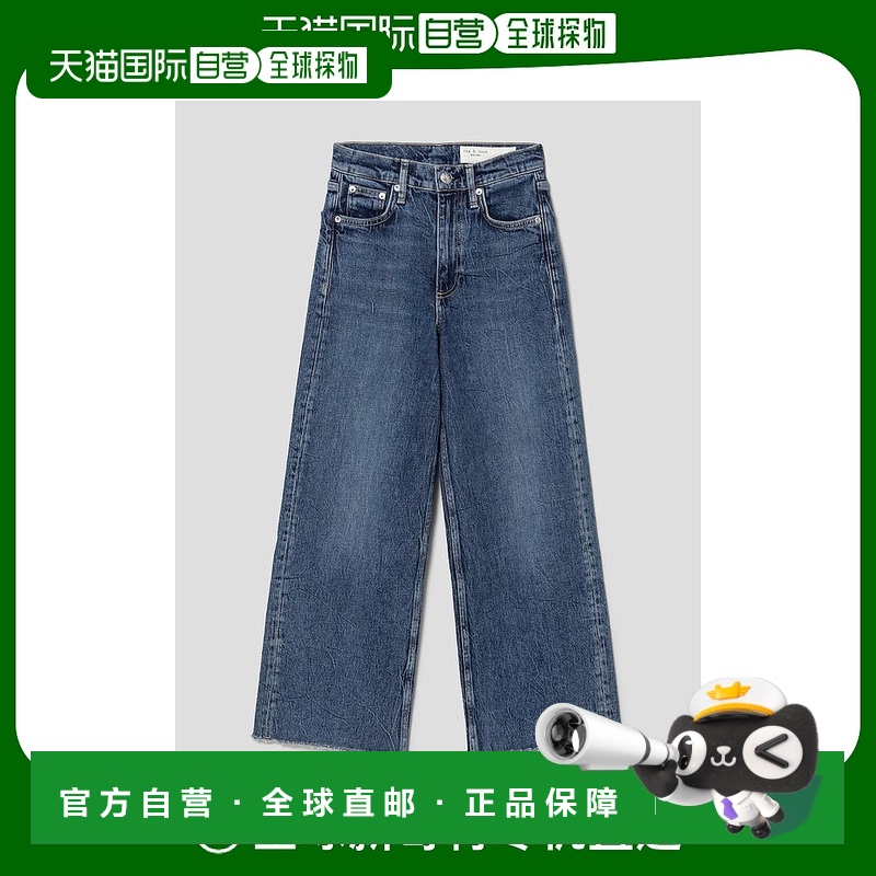 1h可退 韩国直邮rag & bone 通用 休闲裤