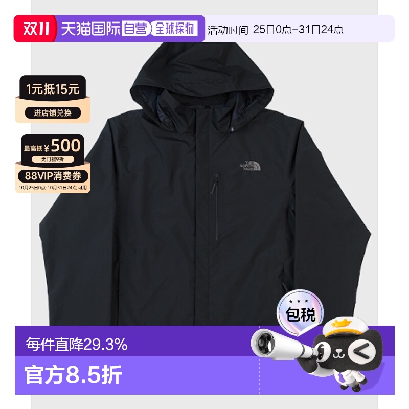 韩国直邮北面THE NORTH FACE户外防水防风透气冲锋衣男女NJ2HR13