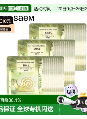 韩国直邮THE SEAM 得鲜 金色蜗牛抗皱面膜 20ml*30正品补水保湿
