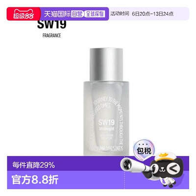 韩国直邮SW19 MIDNIGHT ROOM&BED 室内香氛喷雾 50ml正品