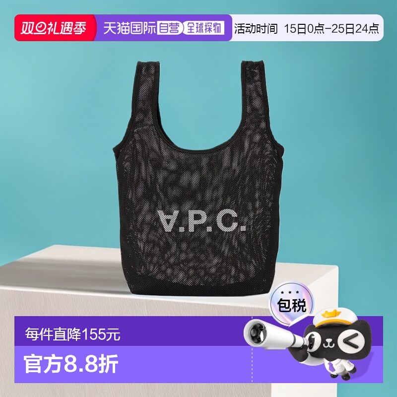 1h可退 韩国直邮apc 男女通用 托特包手提包正品简约时尚百情人礼