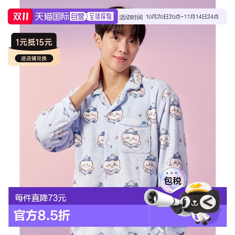 韩国直邮SPAO 公用睡衣/家居服套装SPPPE4TU09新款