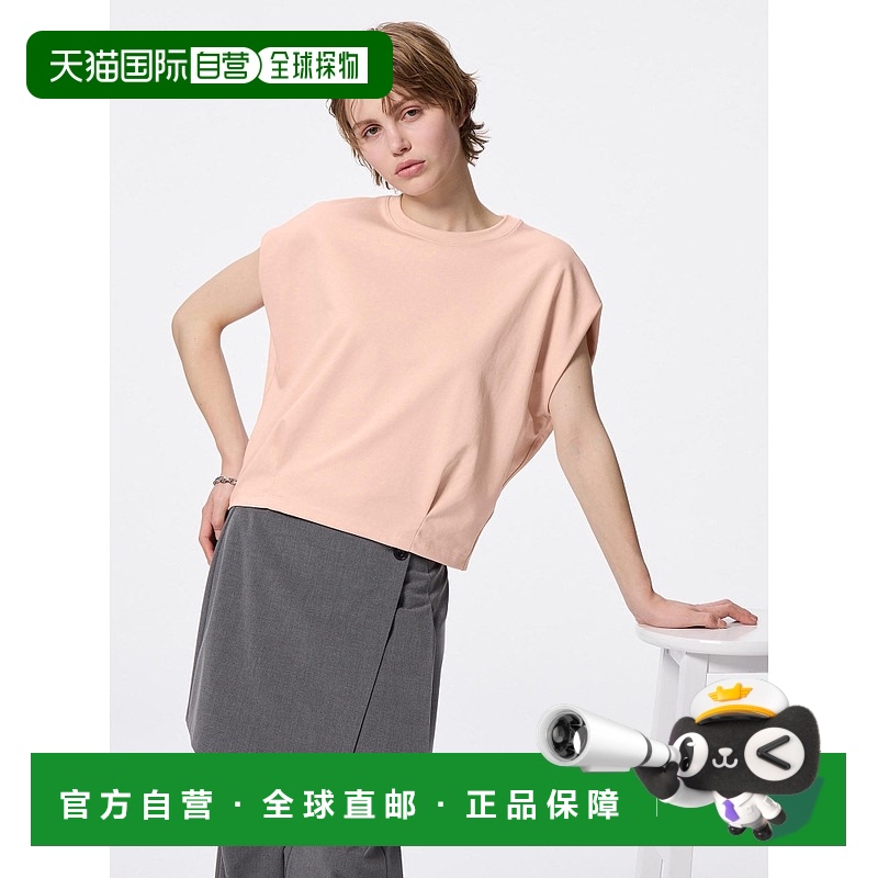 香港直邮GU by Uniqlo 干爽西装收褶T女装