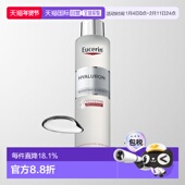 韩国直邮OliveYoung专享 优色林Eucerin高浓度玻尿酸赋能精华水