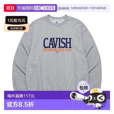 韩国直邮CAVISH 公用卫衣 SERIF EMB SWEATSHIRT GREY(CV2CFUM470