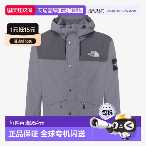 韩国直邮THE NORTH FACE M The North Face Windproof UQC NJ2HR0