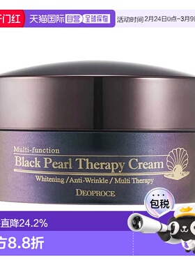 韩国直邮Deoproce黛芙丝面霜100g*2瓶高保湿营养滋润肌肤纹理正品