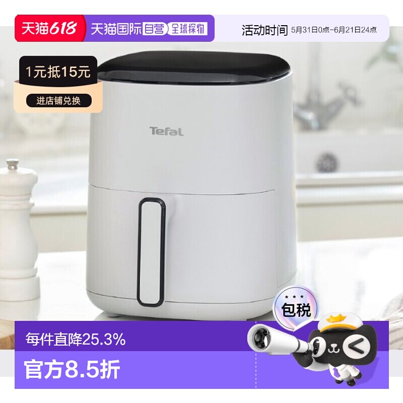 Tefal 特福空气炸锅家用大容量电炸锅多功能电烤箱3L