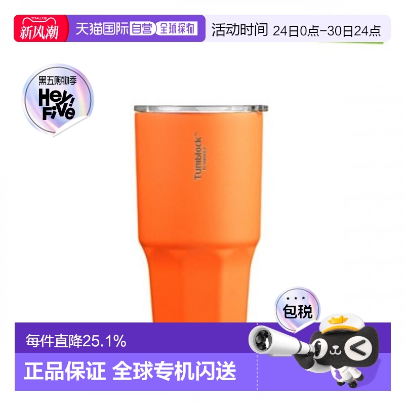 韩国直邮TEFAL保温杯566ml GL220765