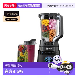韩国直邮NINJA全自动无线搅拌器榨汁机捕食料理机食物研磨机TB301