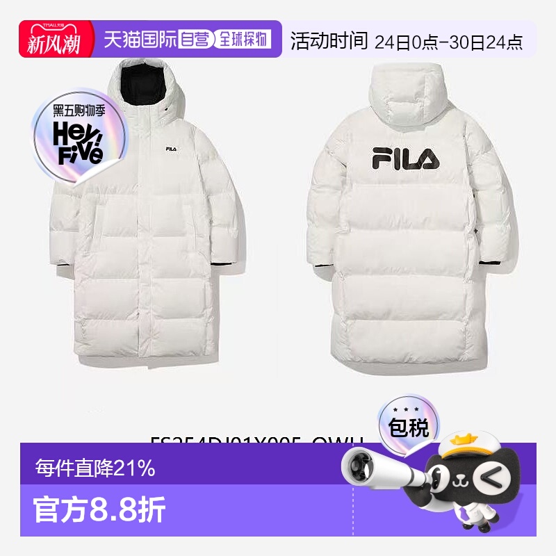 韩国直邮Fila/斐乐休闲宽松拉链字母印花连帽羽绒服FS254DJ01X005