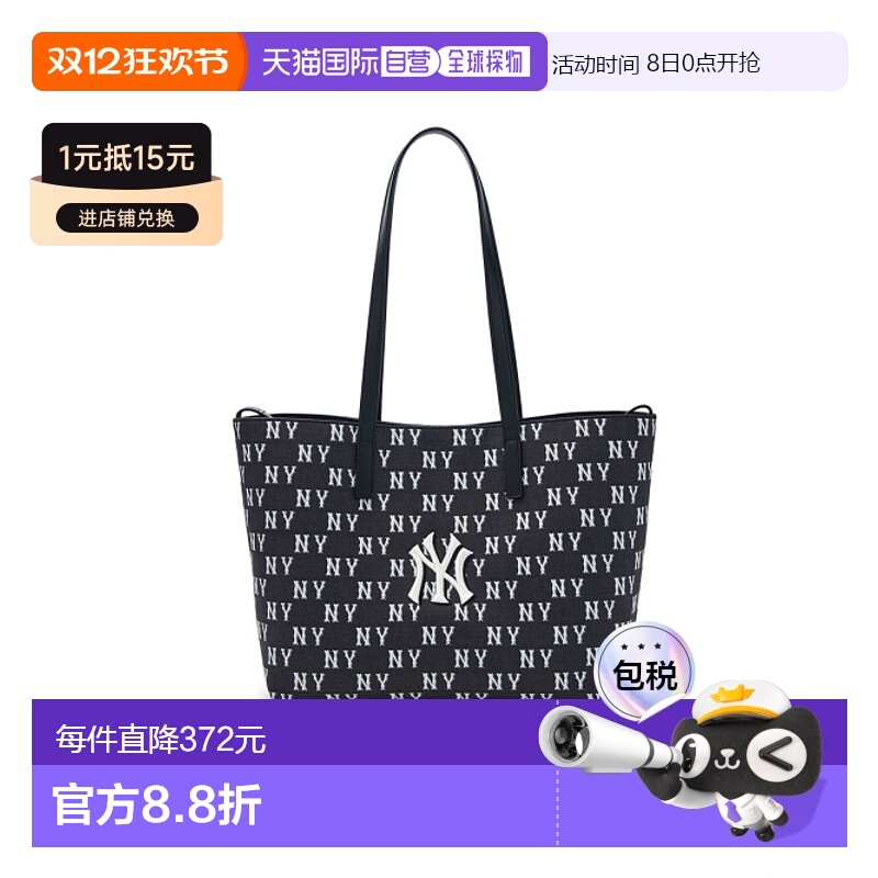 韩国直邮MLB 女士包包3AORM015N-50BKS新款托特包单肩包手提包