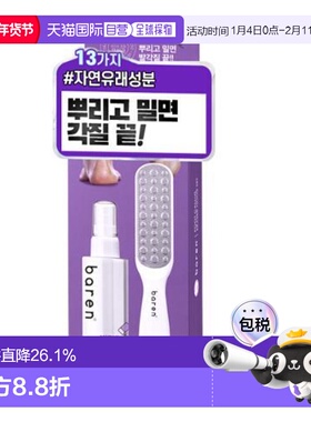 韩国直邮OLIVE YOUNG专享 baren脚部去角质软化剂喷雾搓子套装修