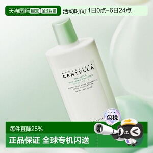 韩国直邮OliveYoung SKIN1004理肤天使茶树舒缓清爽轻薄防晒霜