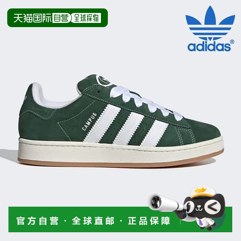 韩国直邮adidas 运动鞋/ H03472/ CAMPUS 00s Campus 00s