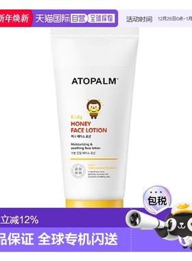 韩国直邮爱多康 ATOPALM 蜂蜜润养儿童乳液 150ml正品