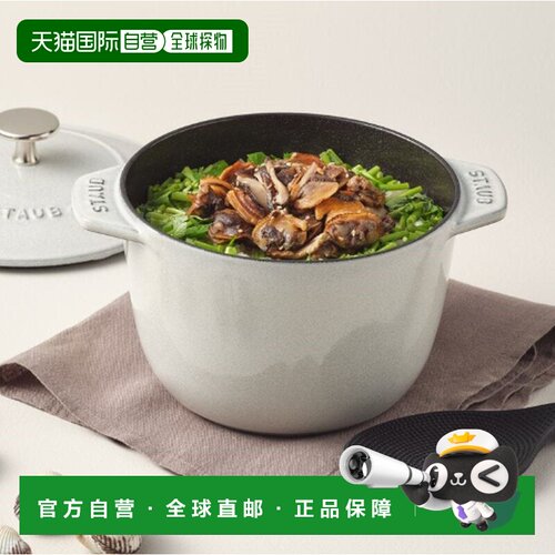 韩国直邮staub珐宝铸铁搪瓷涂层圆形煮饭锅20cm ST17220107