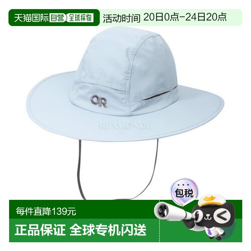 韩国直邮Outdoor Research Sunbriolet 遮阳帽 (243441-1852) 帽