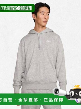 韩国直邮NIKE Club 男士法式毛圈套头连帽衫 FN3867-063 2481679