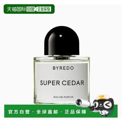 韩国直邮BYREDO 柏芮朵 级雪松 淡香精 50ml正品