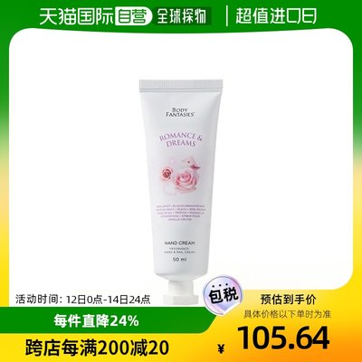 韩国直邮[BODYFANTASIES] Body Fantasy Hand & Nail Cream (NEW)