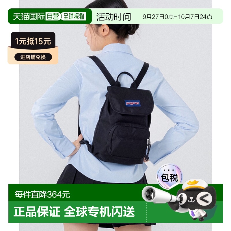 韩国直邮JANSPORT男女同款学生休闲通勤书包背包韩版迷你包JS